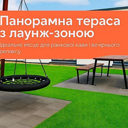 Новобудова Панорама Зелена 261 Сихівська Пасічна Lviv Exterior foto