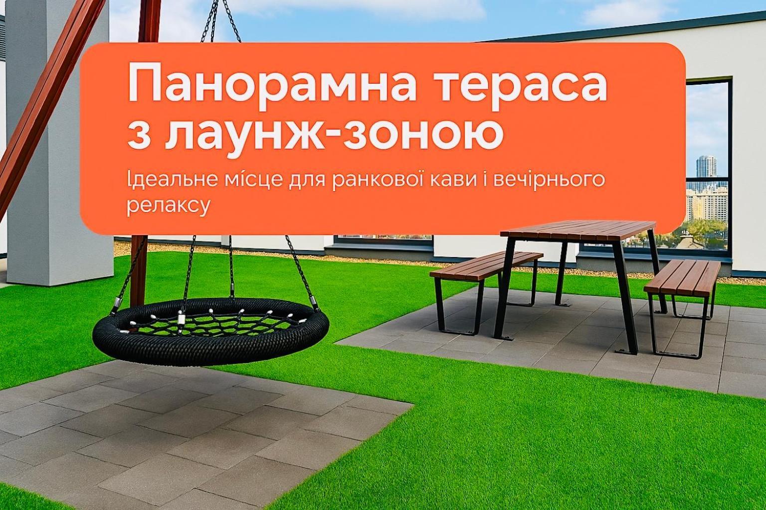 Новобудова Панорама Зелена 261 Сихівська Пасічна Lviv Exterior foto